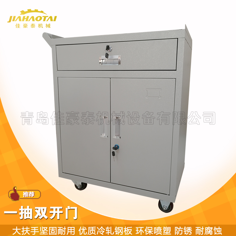 泰安总代直销抽屉式工具柜零件柜带轮带锁