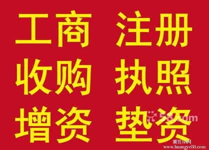 上海企业验资2000万需要多少钱