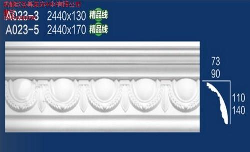 石膏线模具价格|石膏线模具批发价|石膏线模具加盟|欧圣美供