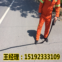 辽宁铁岭路面裂缝不发愁 华通贴缝带简便快捷