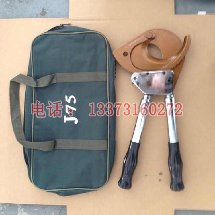 齿轮式电缆剪 机械断线钳 J95 Φ95mm铠装电缆剪切工具 厂家直销