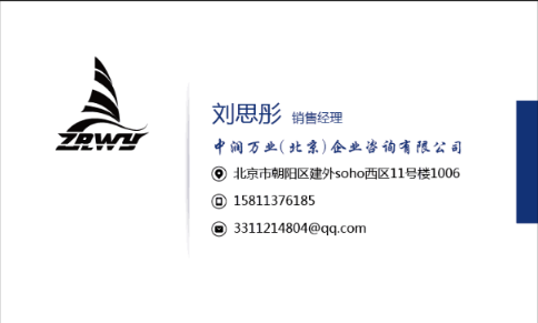 互联网药品经营许可证办理流程