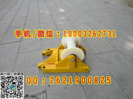 尼龙转角滑轮 地缆放线轮 地面放线滑车 电缆放线轮 电缆保护滑车