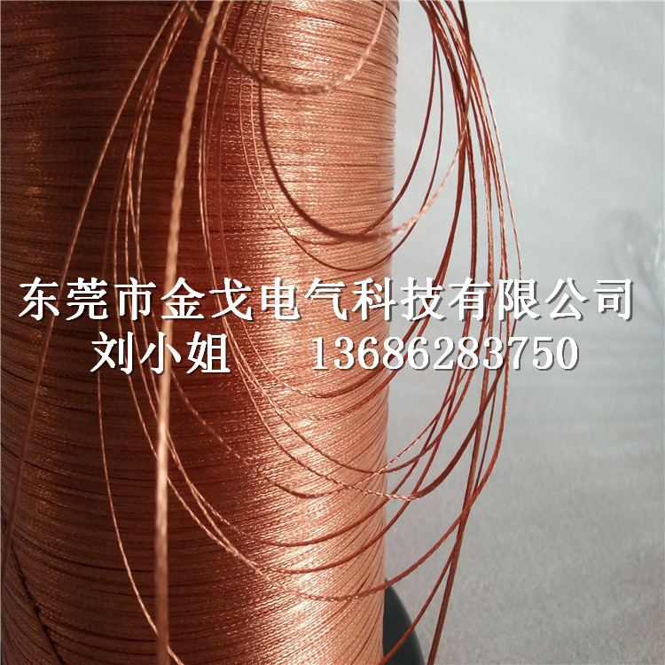 裸铜编织线 紫铜编织连接线 编织软铜线