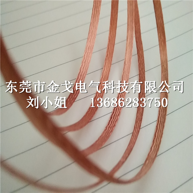 无氧铜丝导电连接线 编织裸铜线