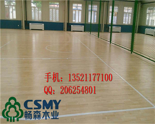 滁州市实木运动地板篮球木地板