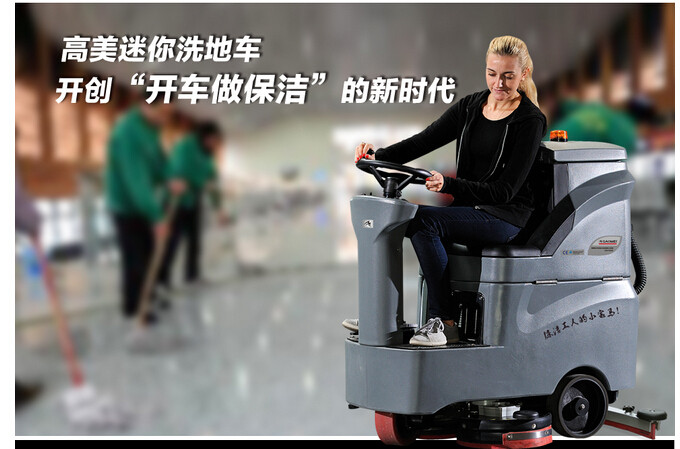 供应郑州新乡焦作洛阳许昌开封新密新郑巩义登封上街荥阳中牟港区驾驶式洗地机安装注意事项