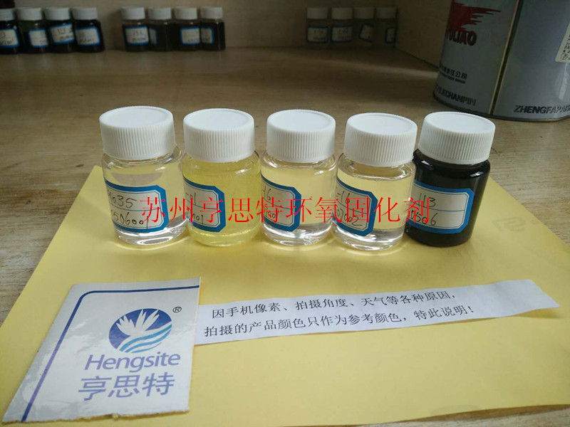 环氧树脂地坪施工苏州亨思特环氧固化剂环氧树脂地坪施工