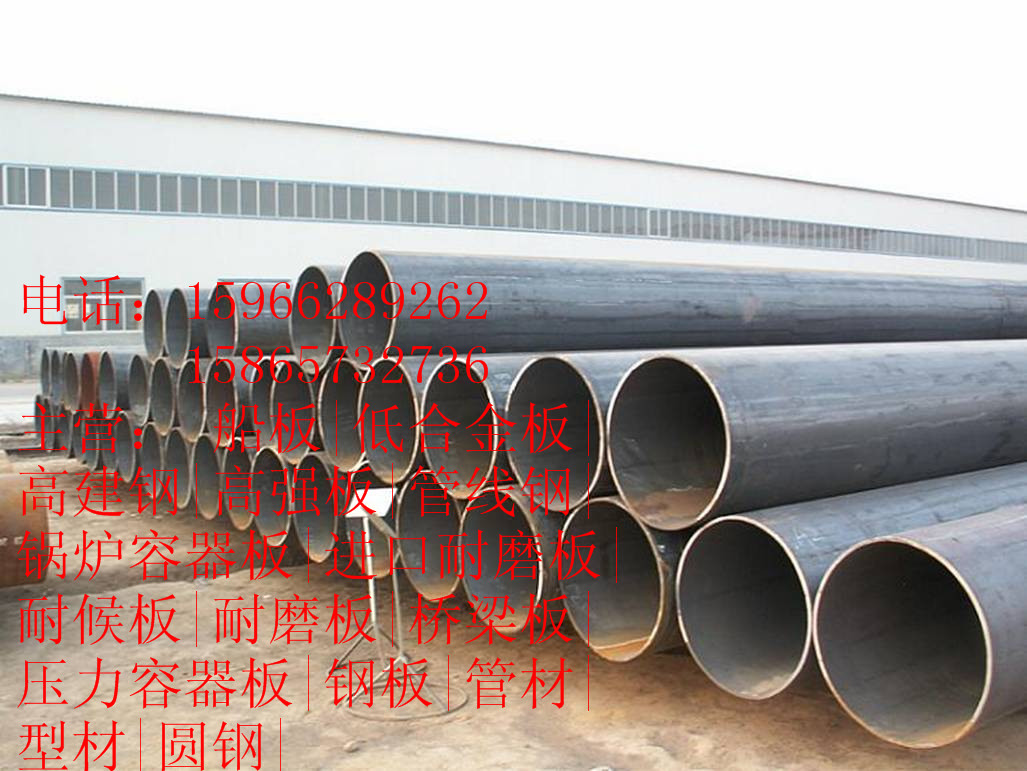 84mm厚的X65石油管线钢