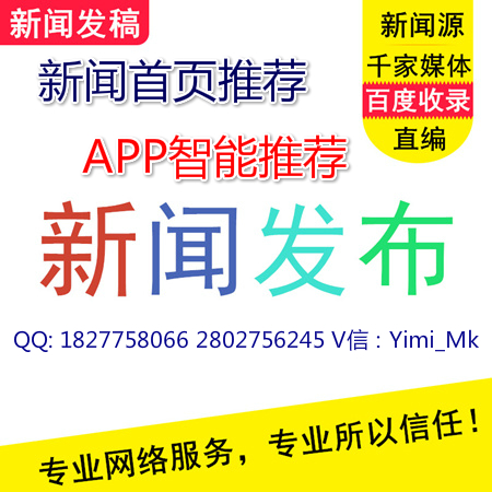 UC一点资讯网易凤凰今日头条新浪北京时间客户端发布