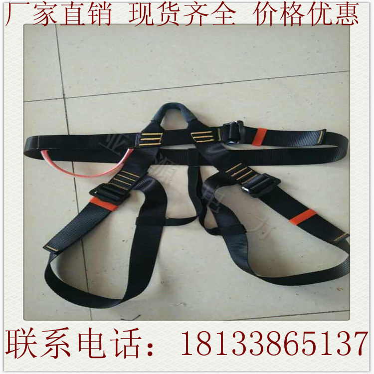 安全带围杆带腰带高空作业安全带爬杆双挂钩