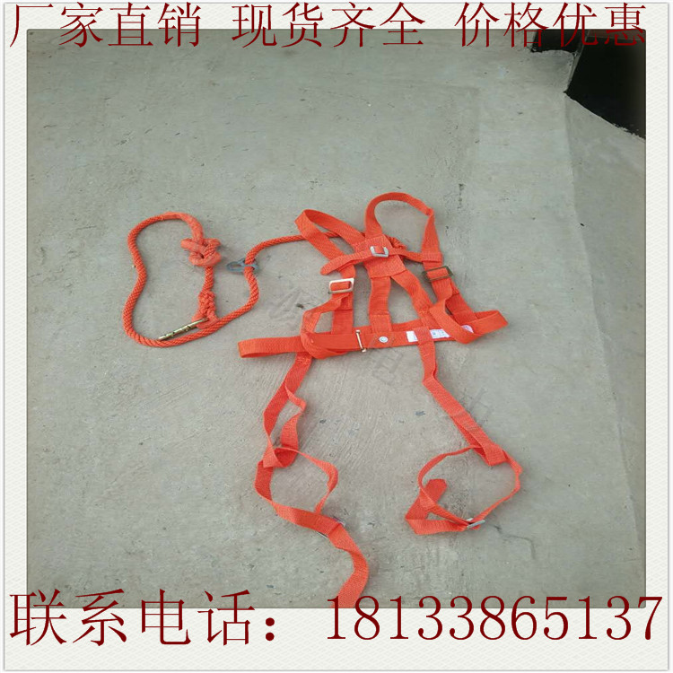 亚源单腰安全带高品质厂家直销 消防安全带 高强度涤纶全带