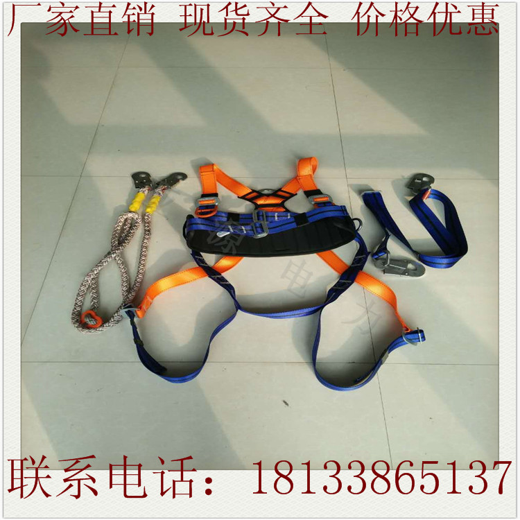 速差式安全带、单腰安全带、伸缩式安全带、速差自控式防坠
