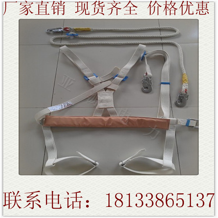 安全带高空作业安全带三点式全身安全带涤纶织带合金钢坠落