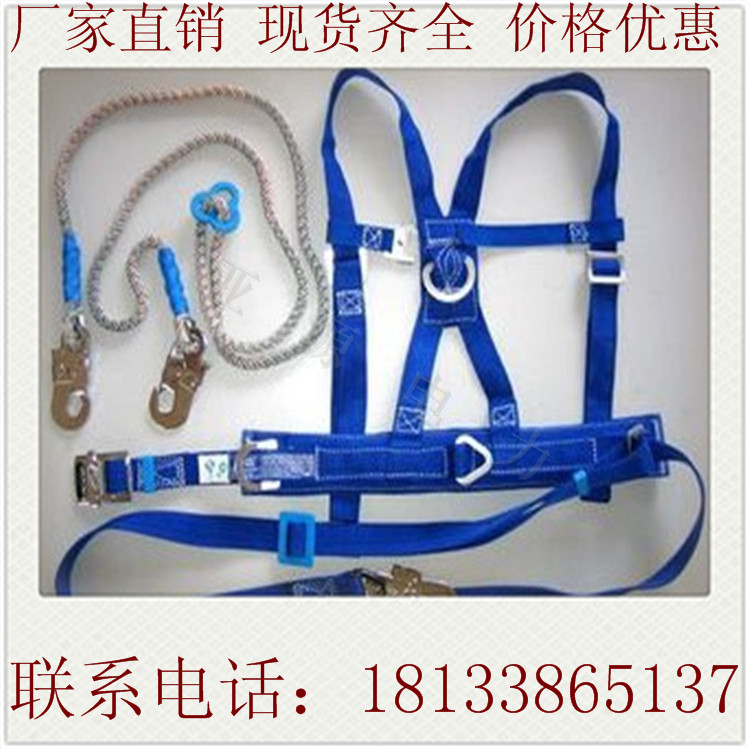 全身式安全带 高空作业防坠落安全带