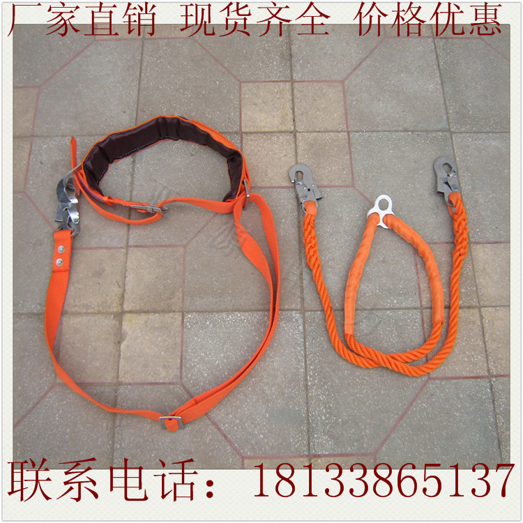 高空双背安全带 高空作业安全带 编织绳小钩 正品包邮