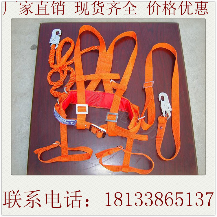 高空作业安全带 编织绳小钩 正品包邮