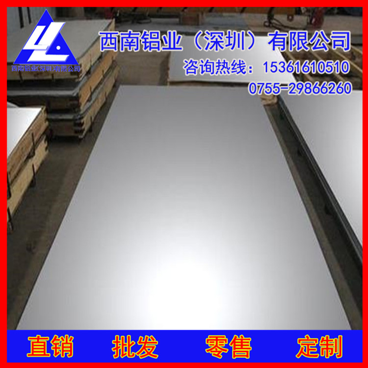 7075铝板/6082 耐腐蚀铝板，国标5052铝板