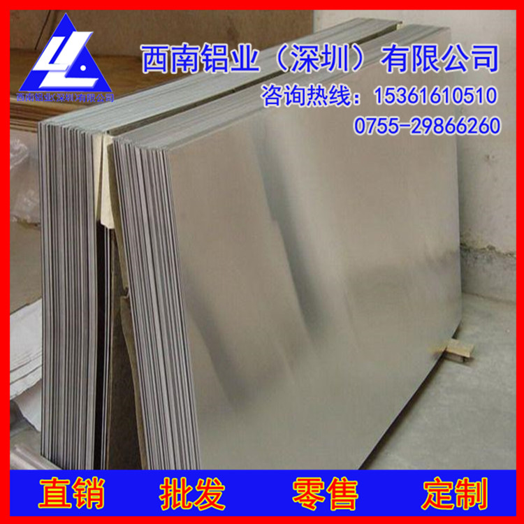 3003铝板*5052中厚抗氧化铝板，进口6063铝板