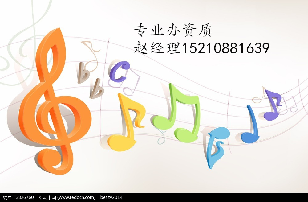 建筑总承包与专业承包资质从几级开始办理=15210881639