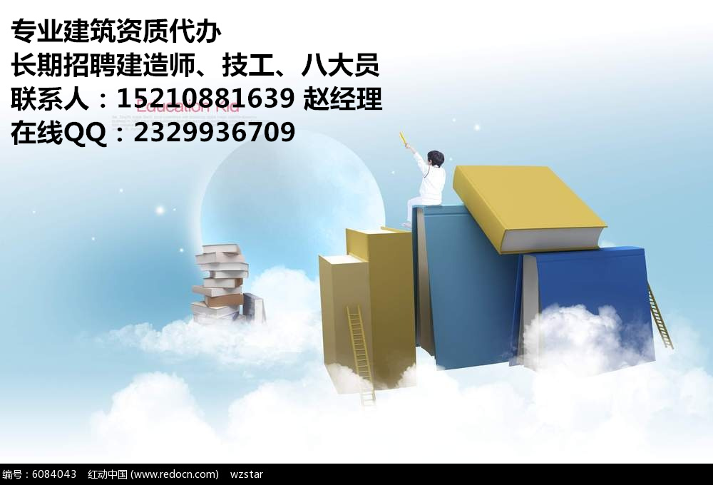 建筑专业承包施工资质办理我们更专业=15210881639