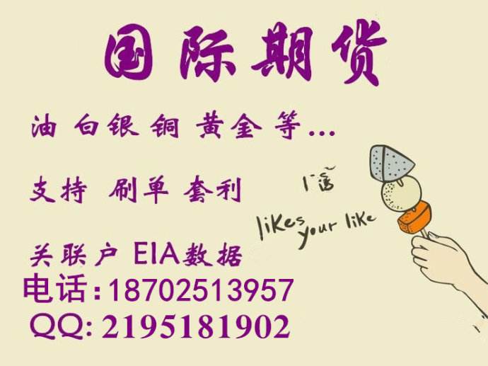 新湖期货招商-新湖国际期货代理咨询