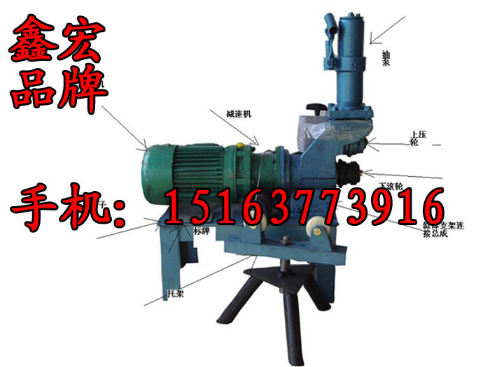 76-219滚槽机参数详解15163773916