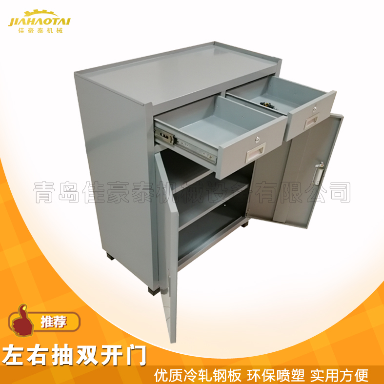 厂家直销铁制工具柜左右抽储物空间大