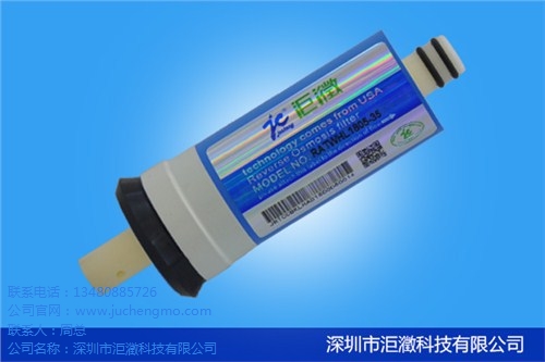 深圳超滤芯净水器哪家好 深圳超滤芯净水器销售 深圳超滤芯净水器直 洰瀓供