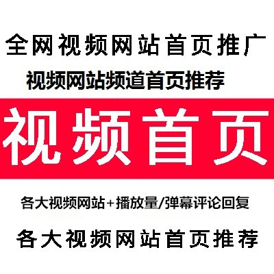 网络营销怎么做？网络推广渠道有哪些？
