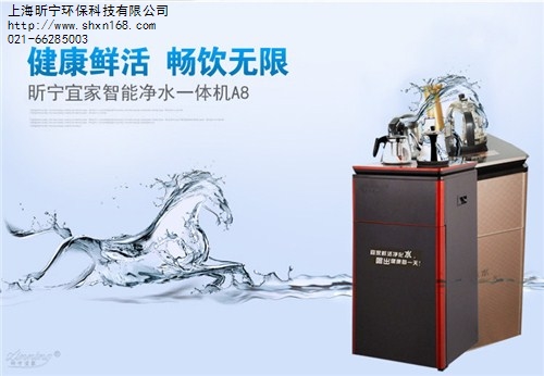 贵州立式直饮净水器/贵州立式直饮净水器哪个牌子好/贵州优惠的立式直饮净水器