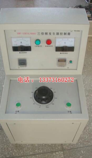 电力承试仪表 感应耐压试验装置5kVA/360V 150Hz 规格参数