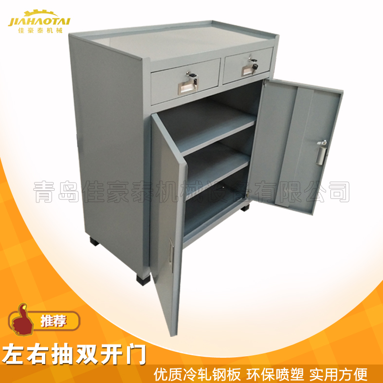 厂家直销车间工具柜文件矮柜现货现发