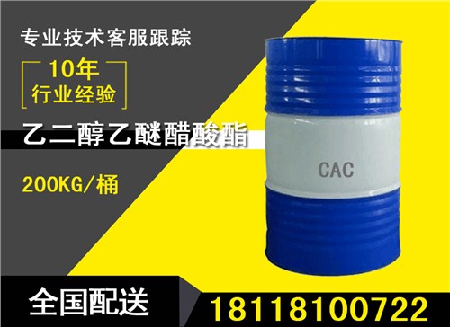 涂料慢干水CAC批发 油漆稀料CAC批发 CAC批发价格 盛斯源供