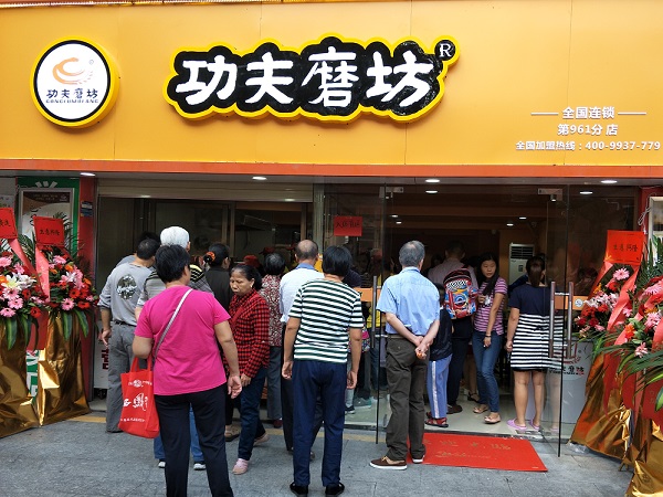 广东早餐加盟店哪个品牌好如何开一家受欢迎的特色早餐店