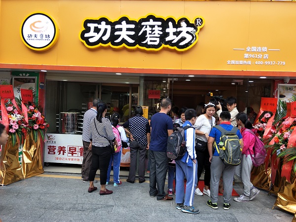 广东早餐加盟项目想开好一家餐饮店这9个基本要点一定要做好