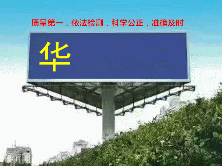 佛山三水区土壤质量检测实验室
