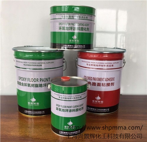 彩色路面专用底涂 上海彩色路面专用底涂 陶瓷颗粒专用地涂尚景辉供