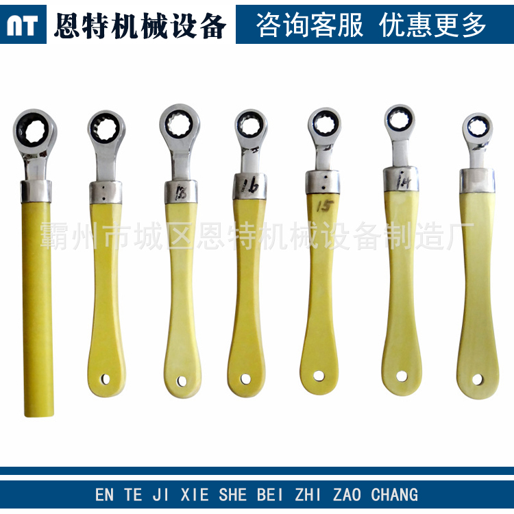 供应绝缘棘轮扳手 作业活口扳手 电工用带电作业短扳手