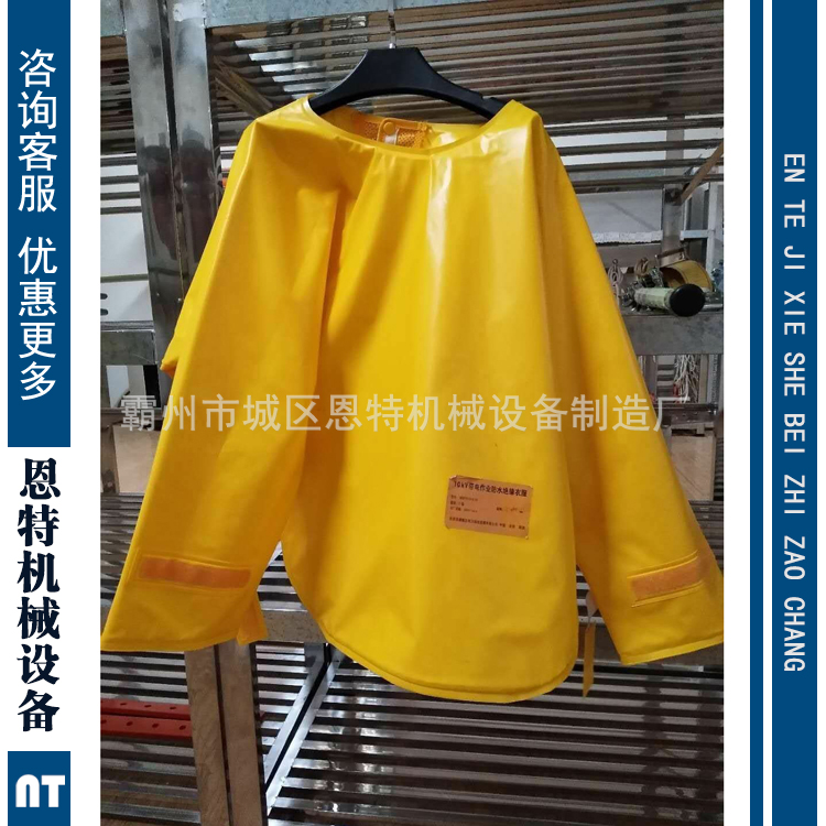 DDSF消防员电绝缘服 20KV电绝缘服装具 10kv电工防护服套装