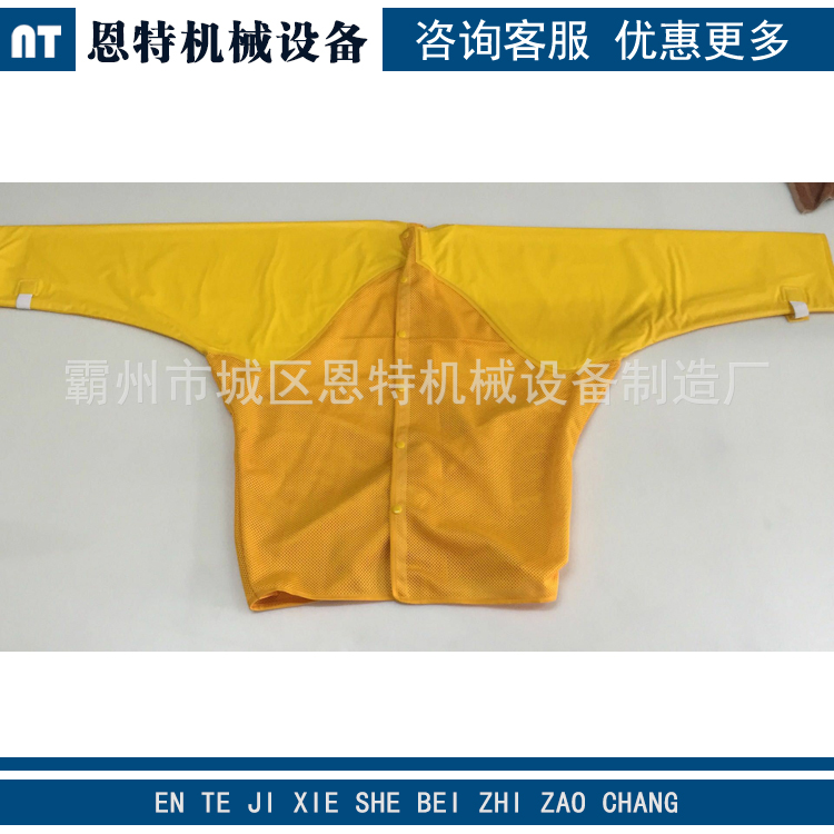 5KV个人防护装备消防服 电绝缘服含手套靴子 电工防带报告