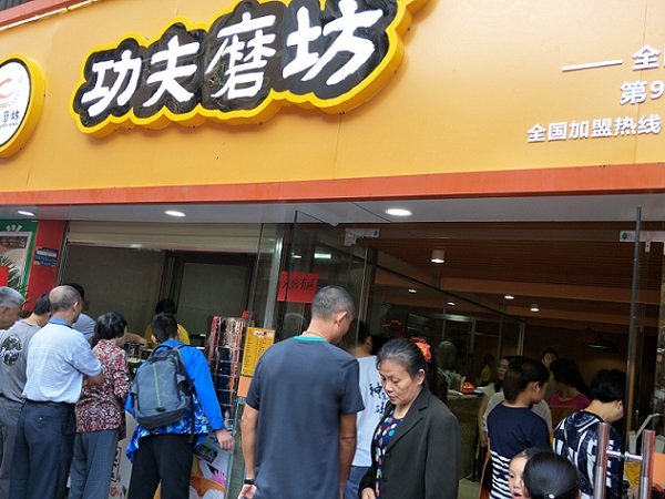 广东早餐加盟店哪家好怎么去判断一个餐饮加盟创业项目是否靠谱