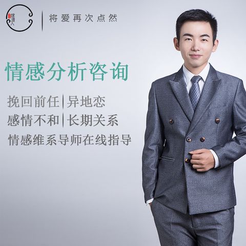 摆渡情感之你 要开心，摆渡人情感咨询，国内专业情感咨询机构