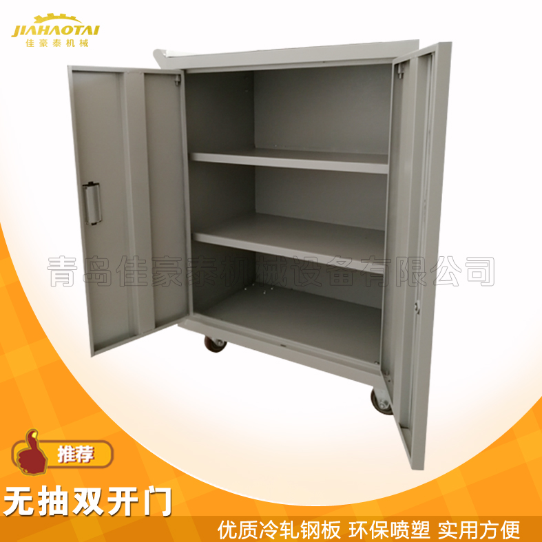 零件工具橱现货现发冠县量产工具柜