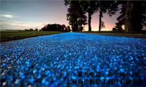 江苏发光路面材料 发光路面材料厂家 发光路面材料供应 尚景辉供