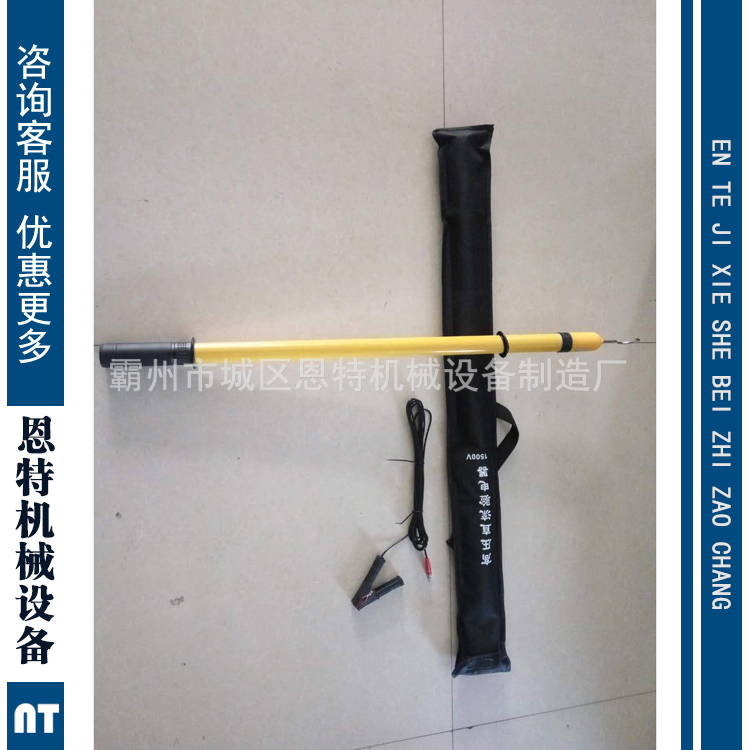 27.5KV铁路数显验电器 接触网专用直流验电器 型验电器