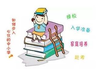 ​兰州幼小衔接暑假班面试题目|兰州幼小衔接暑假班训练|瑞航供