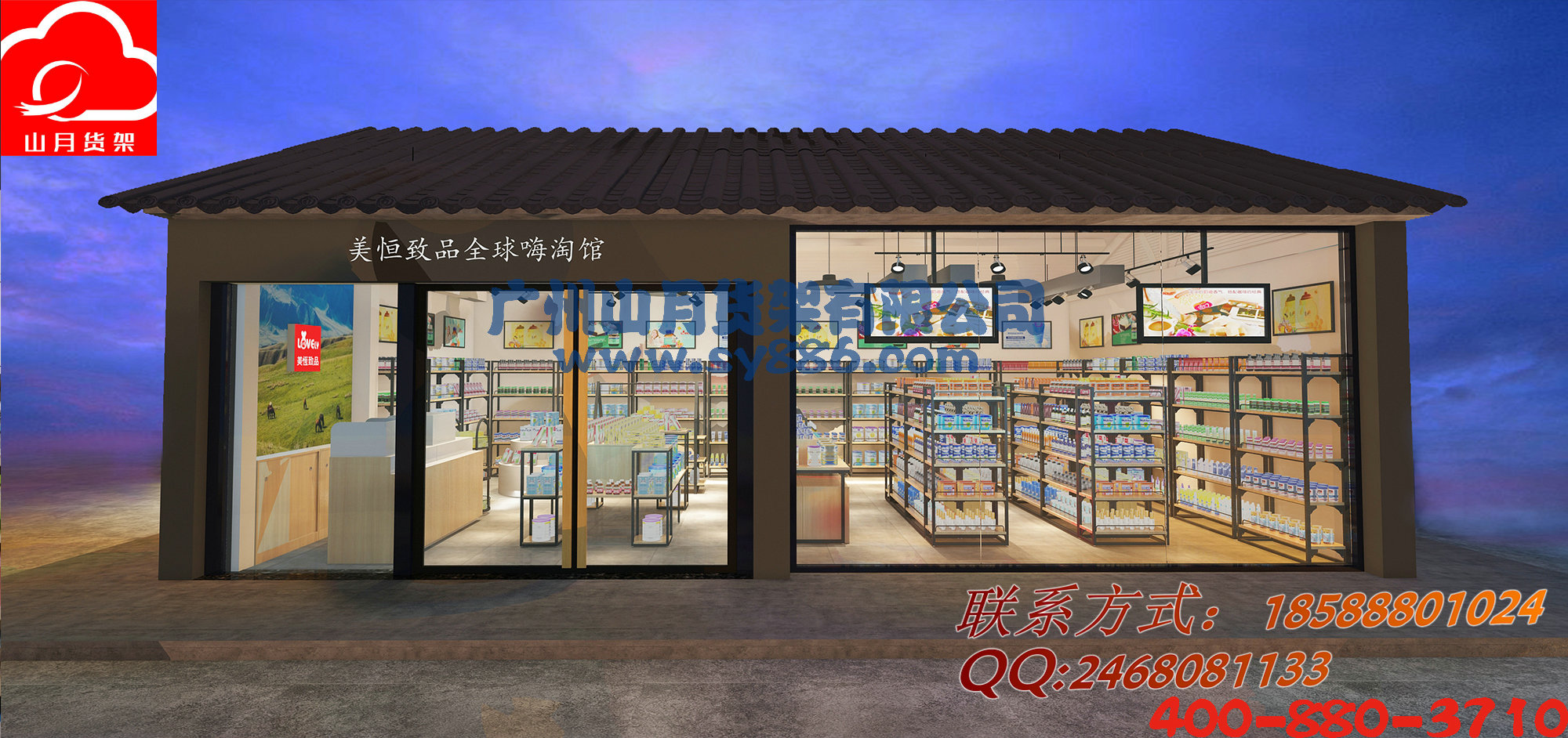 杂货店货架，文具店陈列架无人货架 无人超市货架