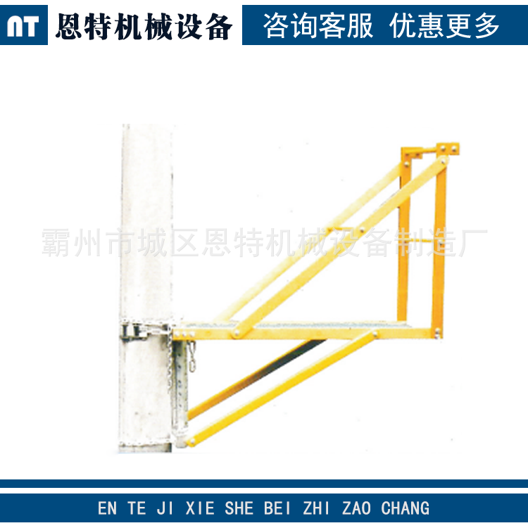 玻璃钢绝缘平台 8401绝缘平台价格 DDSF三脚架缘工作平台