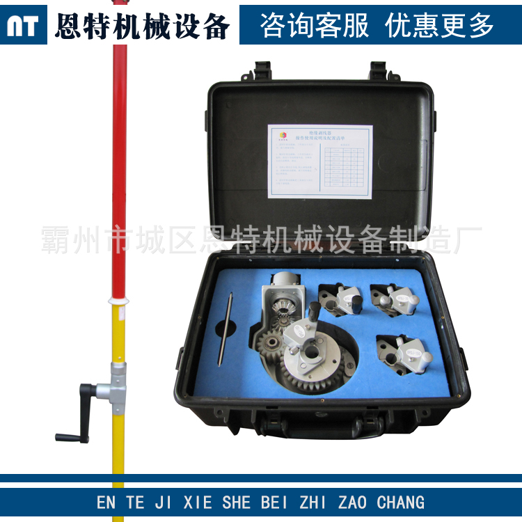 DDX-T绝缘杆式导线剥皮器 10KV带电作业架空导线剥皮BP-05